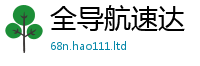 2025新奥天天开好彩开奖结果随2025年最新资料大全官网入口